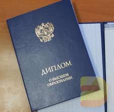 Купить аттестат за 9 класс – Результат без хлопот